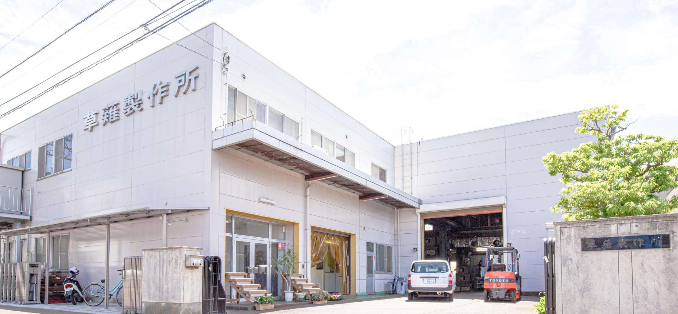 CÔNG TY TNHH ACT- KUSANAGI VIET NAM ACT KUSANAGI VIET NAM CO., LTD | Fact-Link Viet Nam