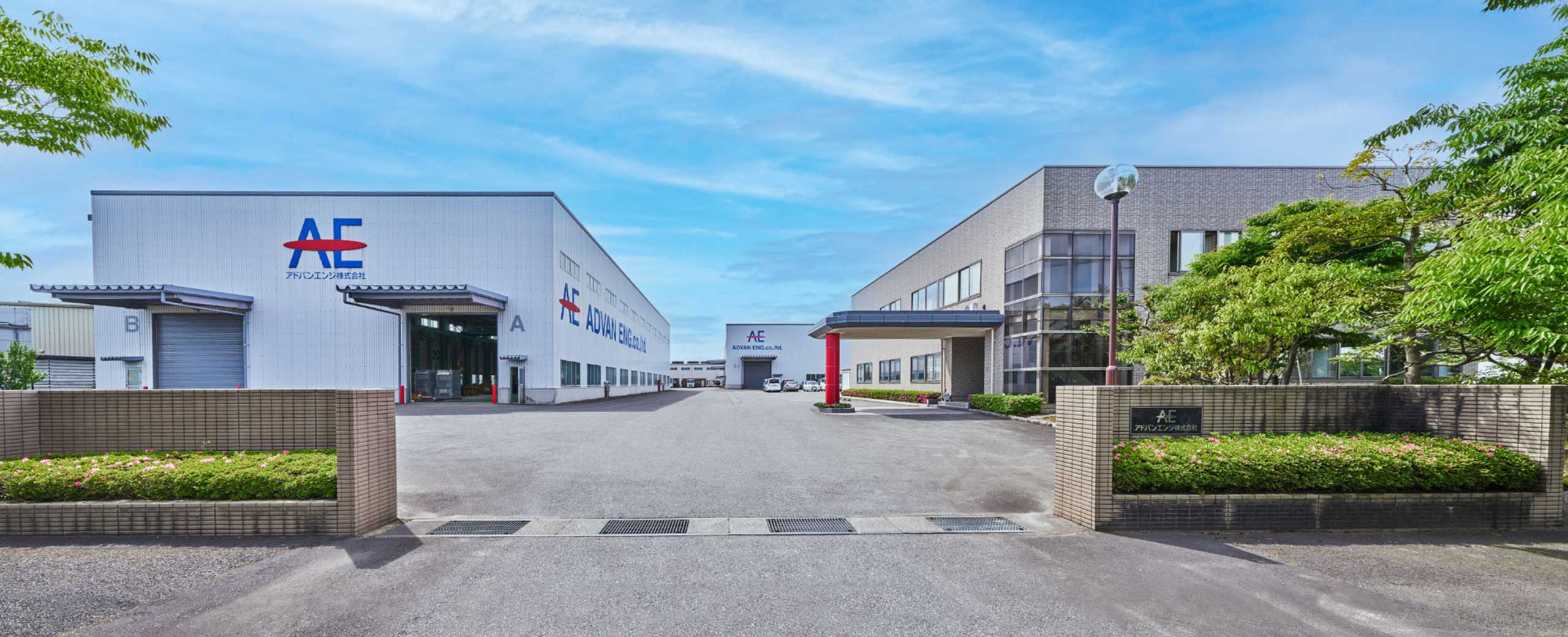 ADVAN ENG. CO., LTD (ベトナム駐在員事務所) ADVAN ENG. CO., LTD (Vietnam Representative office) | Fact-Link Viet Nam