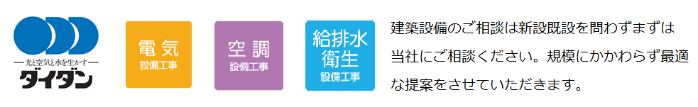 ダイダン(ベトナム)株式会社 DAI-DAN(VIETNAM) | Fact-Link Viet Nam
