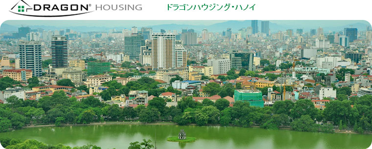 ドラゴンハウジング ベトナム ハノイ不動産 Doragon Housing Vietnam(Hanoi) Co.,Ltd. | Fact-Link Viet Nam