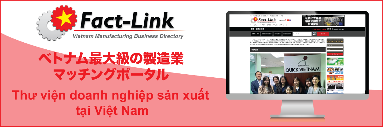 ファクトリンクマーケットプレイス FACT-LINK MARKETPLACE CO.,LTD | Fact-Link Viet Nam