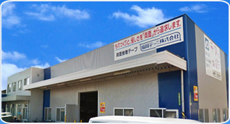 Fukuoka Tape Co.,Ltd | Fact-Link Viet Nam