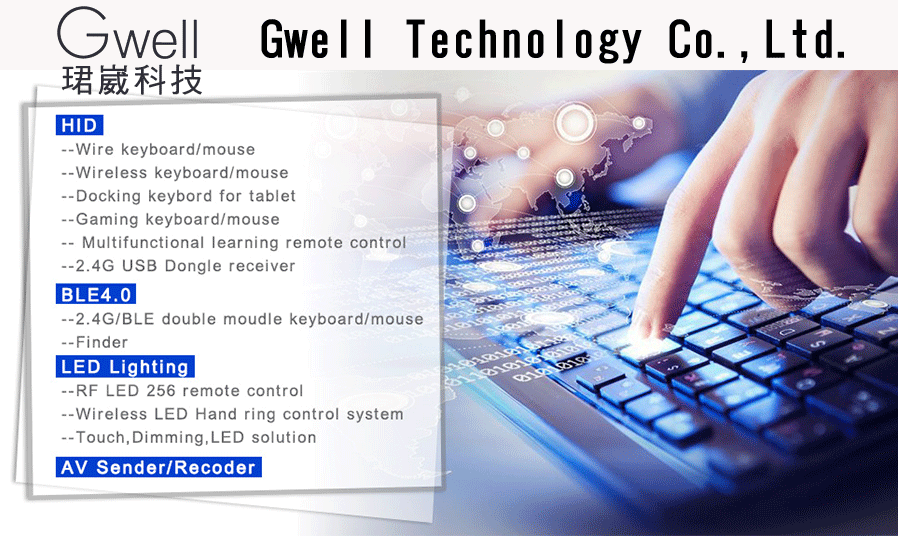 Gwell Technology Co., Ltd. | Fact-Link Viet Nam