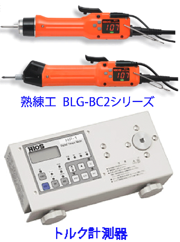 Hibex Vietnam Co., Ltd | Fact-Link Viet Nam