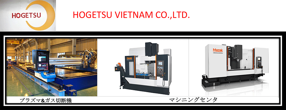 HOGETSU VIETNAM CO.,LTD. HOGETSU VIETNAM CO.,LTD. | Fact-Link Viet Nam