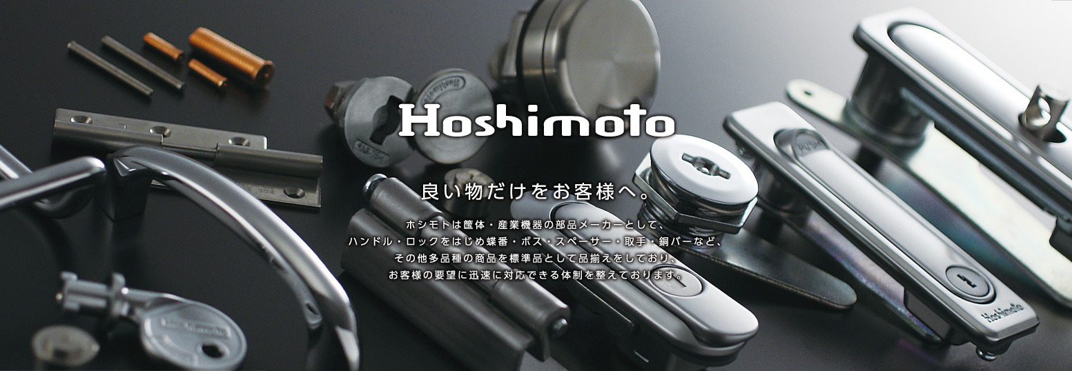 ホシモト ベトナム Hoshimoto Viet Nam Co.,Ltd | Fact-Link Viet Nam