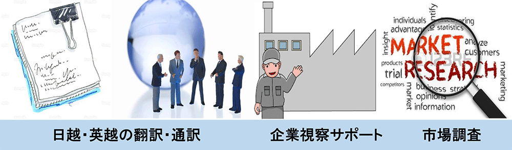 有限会社 J-SPIRIT J-SPIRIT CO.,LTD | Fact-Link Viet Nam