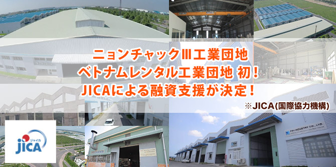 日系中小企業開発 株式会社（JSC） Japanese SMEs Development JS company（JSC） | Fact-Link Viet Nam