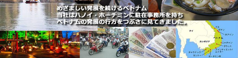 Kichietsu Bussan Co., Ltd. | Fact-Link Viet Nam