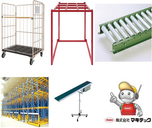 マキテック ベトナム 有限会社 Makitech Vietnam Co.,Ltd. | Fact-Link Viet Nam