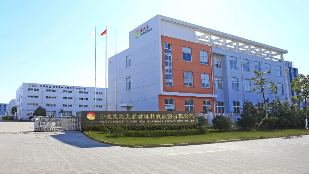 Ningbo Nengzhiguang New Materials Technology Co.,Ltd | Fact-Link Viet Nam