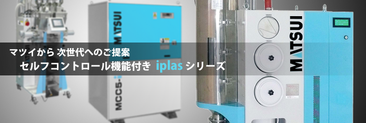 株式会社 松井製作所 ハノイ駐在員事務所 MATSUI MFG CO., LTD. Hanoi (Viet Nam) Representative Office | Fact-Link Viet Nam