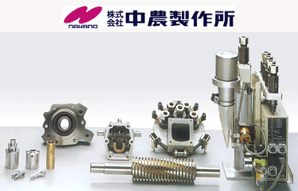 NAKANO PRECISION CO.,LTD. | Fact-Link Viet Nam