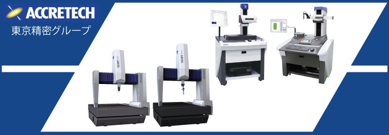 Công ty TNHH Accretech Việt Nam (thuộc tập đoàn Tokyo Seimitsu Nhật Bản) Accretech Vietnam Co., Ltd (Belongs to Capital of Tokyo Seimitsu Co., Ltd Japan) | Fact-Link Viet Nam