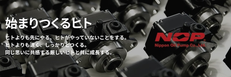 CÔNG TY TNHH NIPPON OIL PUMP VIỆT NAM Nippon Oil Pump Vietnam Co., Ltd | Fact-Link Viet Nam