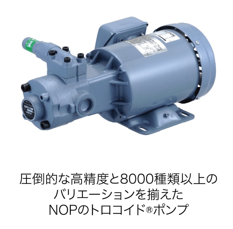 Nippon Oil Pump Vietnam Co., Ltd | Fact-Link Viet Nam