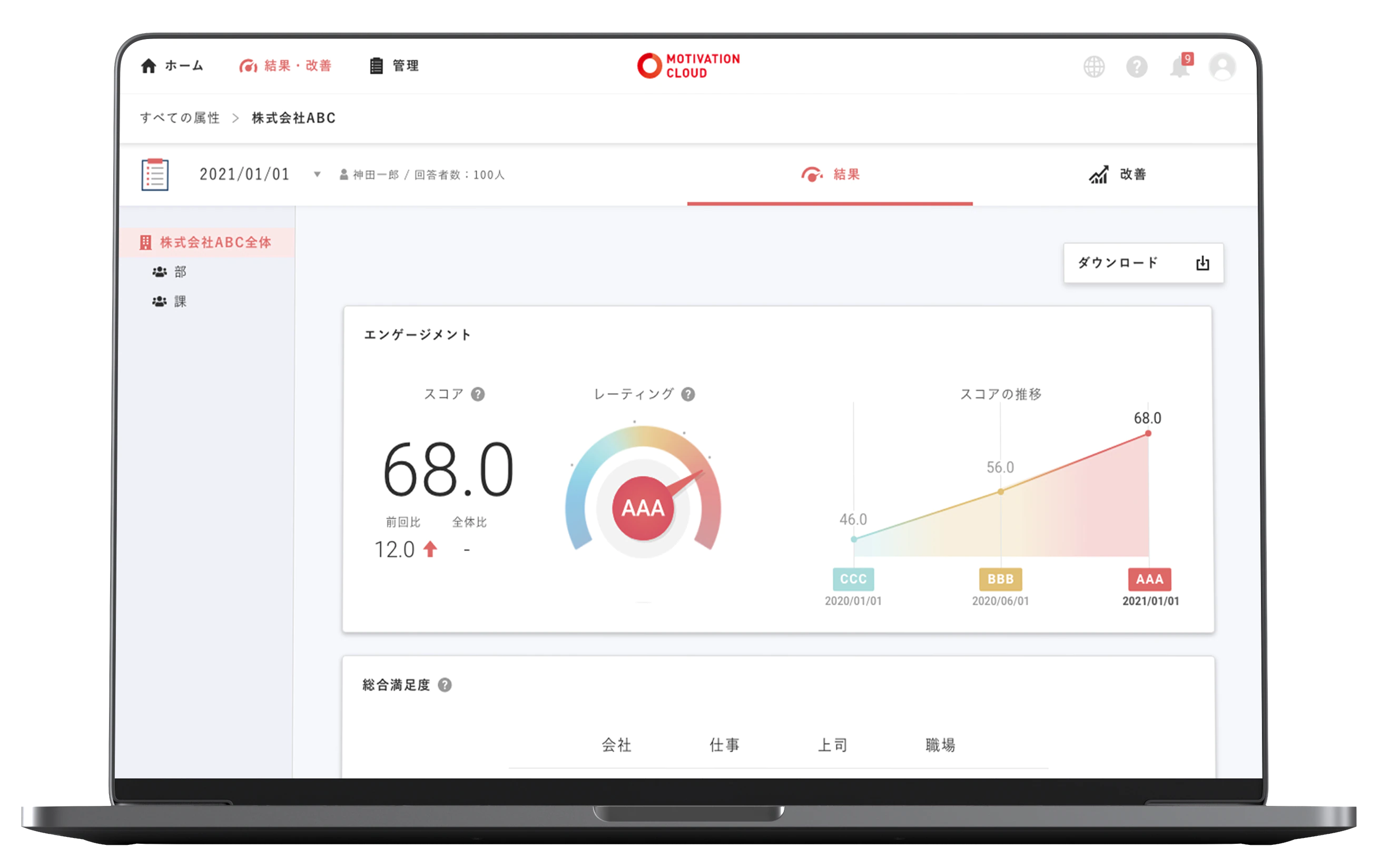 クイックベトナム QUICK VIETNAM CO.,LTD. | Fact-Link Viet Nam