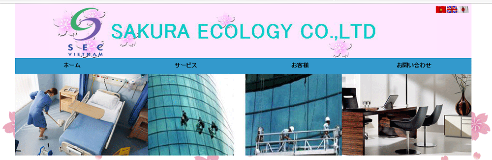 サクラ エコロジー Sakura Ecology Co.,Ltd | Fact-Link Viet Nam