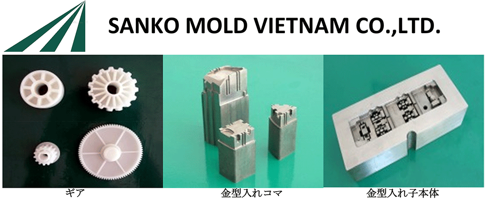 SANKO MOLD VIETNAM CO.,LTD. | Fact-Link Viet Nam