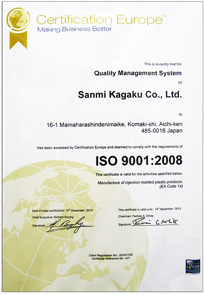 三位化学株式会社 Sanmi Kagaku Co., Ltd. | Fact-Link Viet Nam