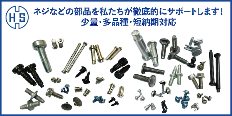 サノハツベトナム株式会社 SANOHATSU VIETNAM CO.,LTD. | Fact-Link Viet Nam