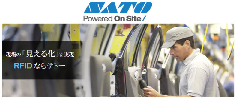SATO VIETNAM SOLUTIONS CO., LTD. | Fact-Link Viet Nam