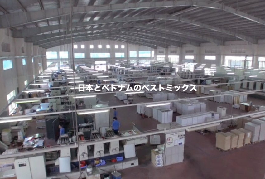 TAISHO & 7 PACKAGE TECHNOLOGY CO., LTD (TS7) | Fact-Link Viet Nam