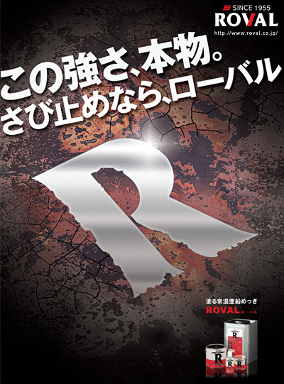 Thai Nissei Co.,Ltd. | Fact-Link Viet Nam