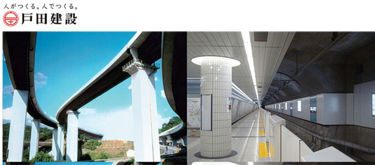 ベトナム戸田建設（有） Toda Vietnam Co.,Ltd | Fact-Link Viet Nam