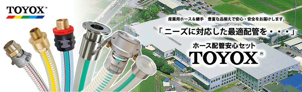 株式会社 トヨックス TOYOX CO.,LTD | Fact-Link Viet Nam