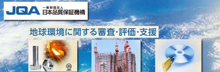 Japan Quality Assurance Organization | Fact-Link Viet Nam