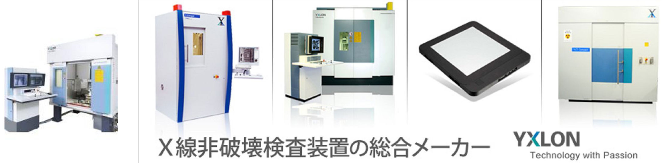 エクスロン・インターナショナル株式会社 YXLON International K.K. | Fact-Link Viet Nam