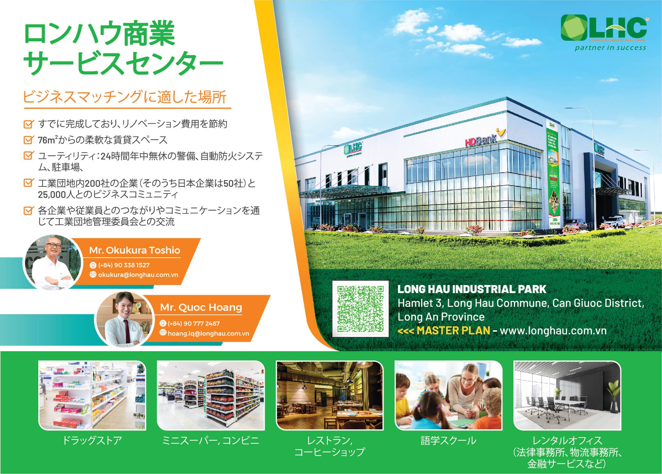 Long Hau Corporation