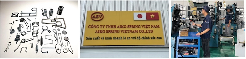 愛幸発條ベトナム